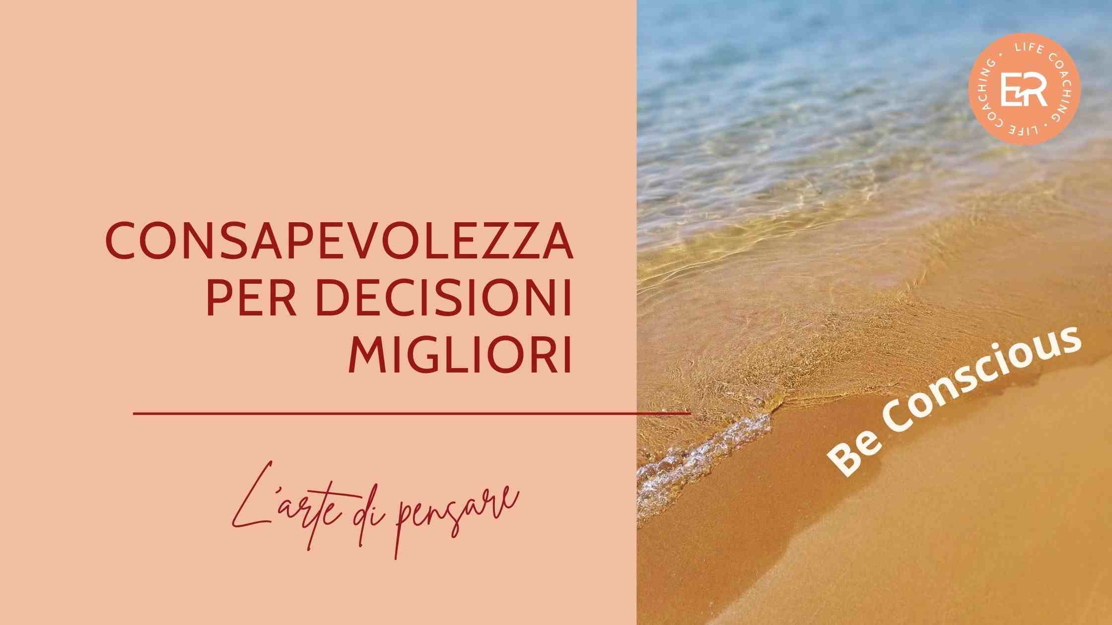 La consapevolezza del processo di pensiero: 4 esempi pratici. Immagine dell'onda del mare calmo come metafora di consapevolezza